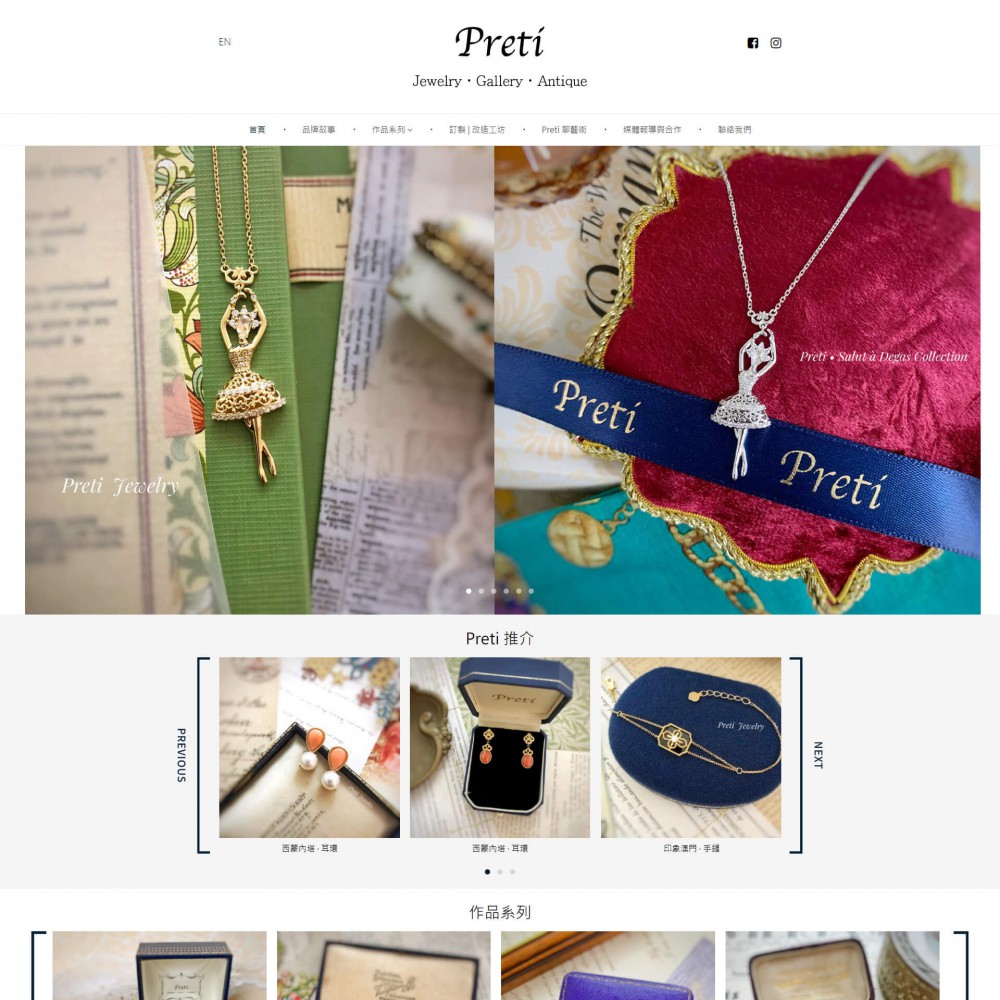 Preti Jewelry